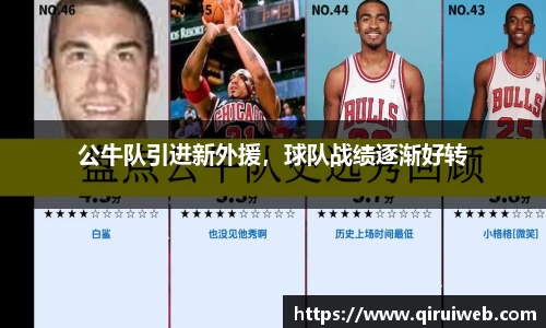 皇冠welcome体育登录入口