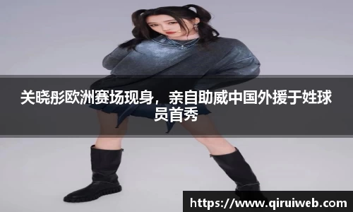 皇冠welcome体育登录入口