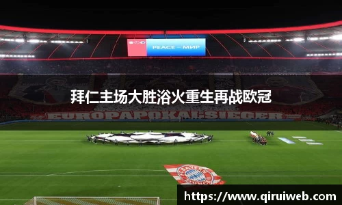 皇冠welcome体育官网