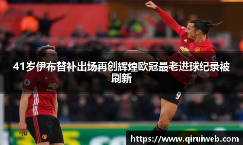 皇冠welcome体育官网