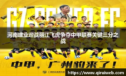 皇冠welcome体育官网