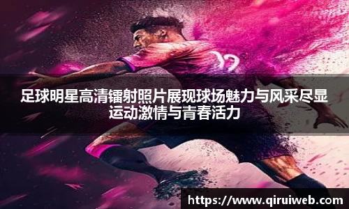 皇冠welcome体育官网