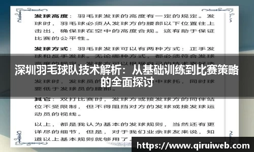 皇冠welcome体育官网