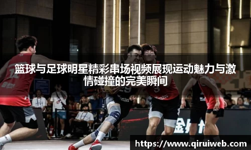 皇冠welcome体育官网